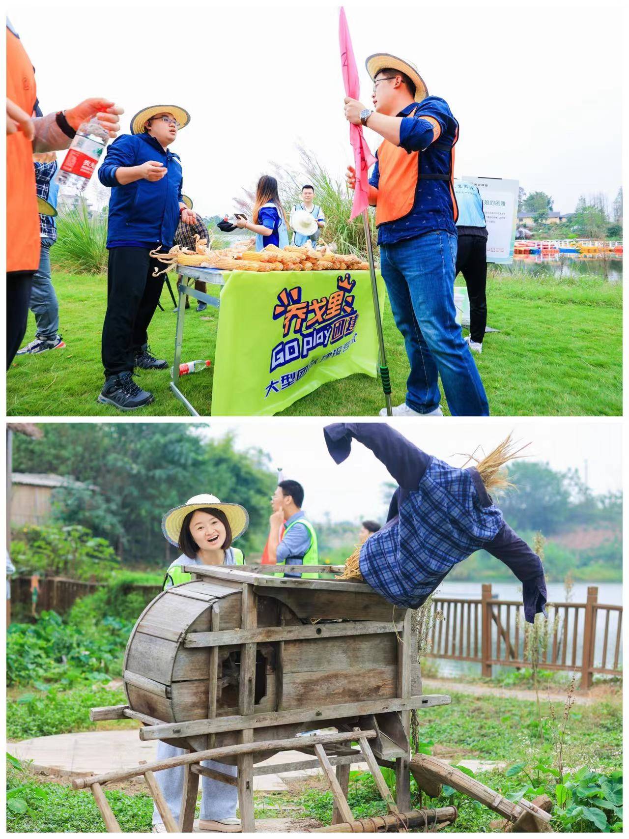 硬核推荐（教师节活动方案）教师节主题活动方案小学 第4张