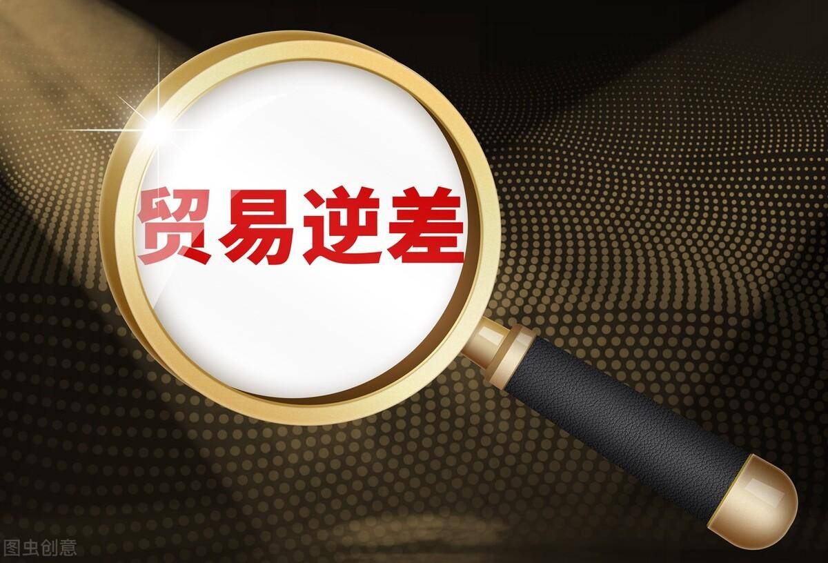 日本连续10个月贸易逆差，作为发达国家的日本，有这么糟糕吗？_搜狐网