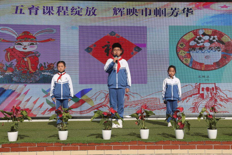 中国农业大学附属小学庆三八妇女节主题活动