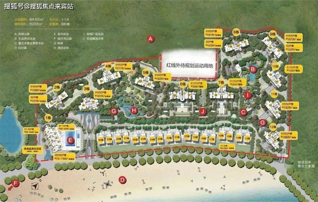 华发绿洋湾售楼处电话:400-0500-152楼盘最新详情/地址/户型/价格_搜狐网