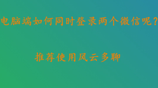 微信限制网页版登录_微信限制网页版登陆怎么解决_登录网页限制微信版怎么设置