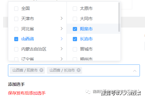 蜘蛛盟投票公众号_蜘蛛盟微信投票平台_蜘蛛盟注册