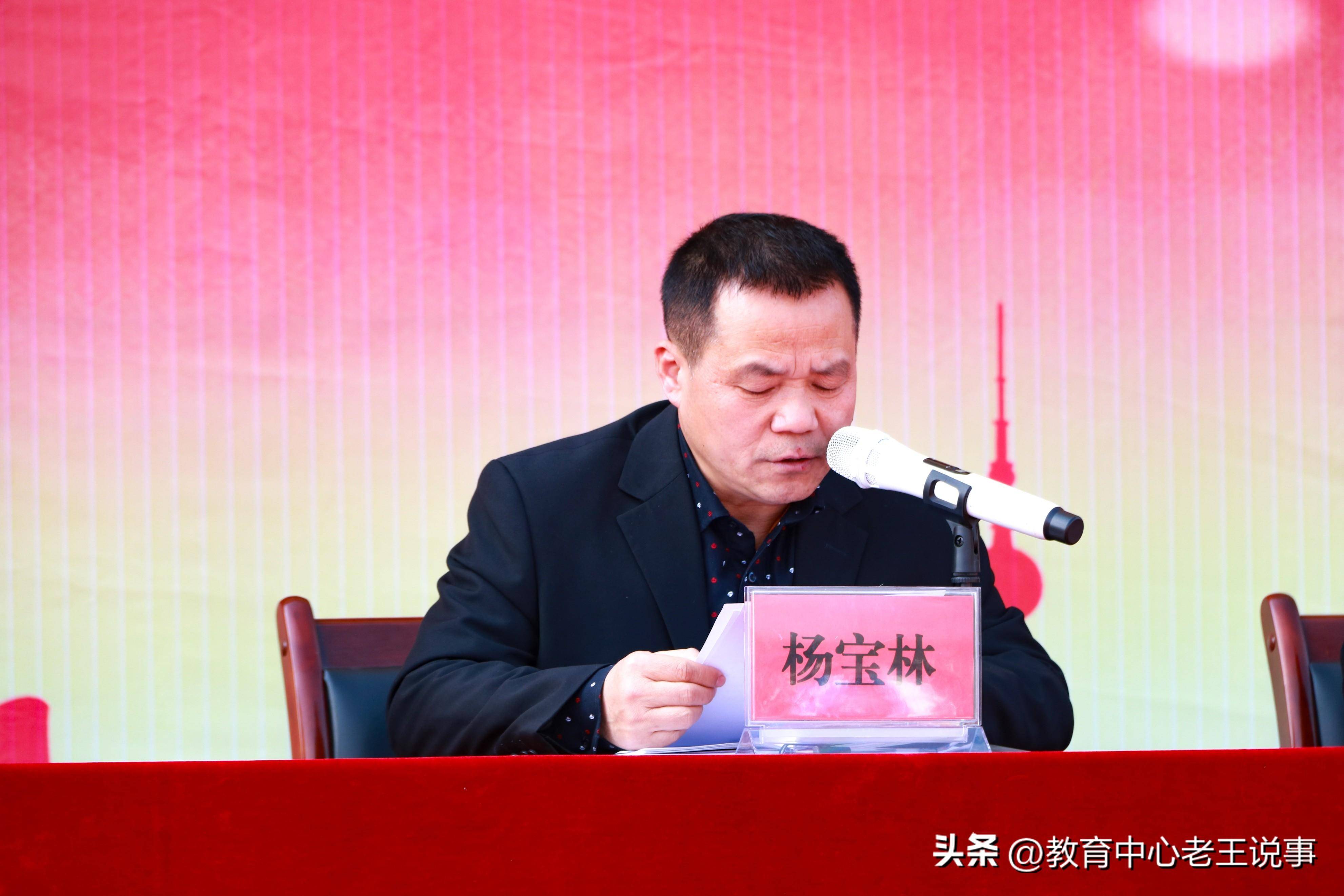 开始,在一片欢欣鼓舞的氛围中,副校长杨宝林,苏晔,教务处主任吴润涛