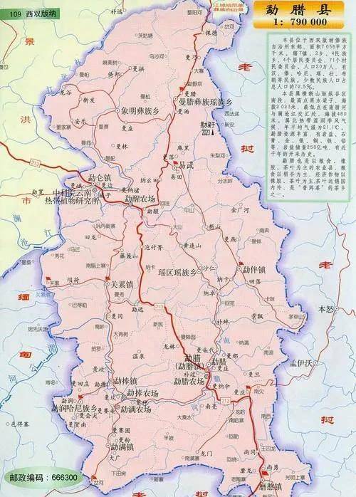 北部的掸邦,克钦邦,泰国的清莱府,清迈府北部及老挝的琅南塔省,丰沙里