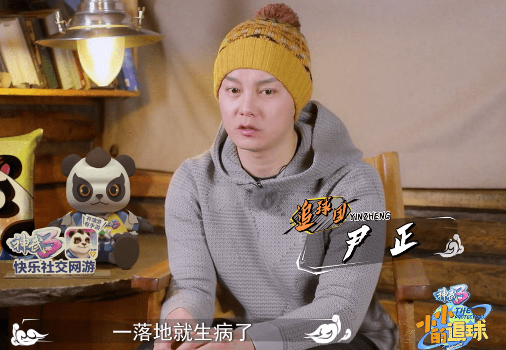 黄子韬发烧,王彦霖给他暖暖身子,她身上的马赛克太吸睛了!