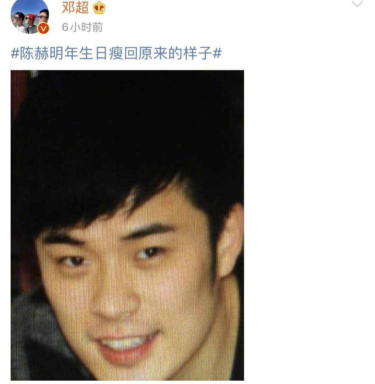 陈赫原来这么帅?被邓超祝福瘦回颜值巅峰黑色西装酷帅