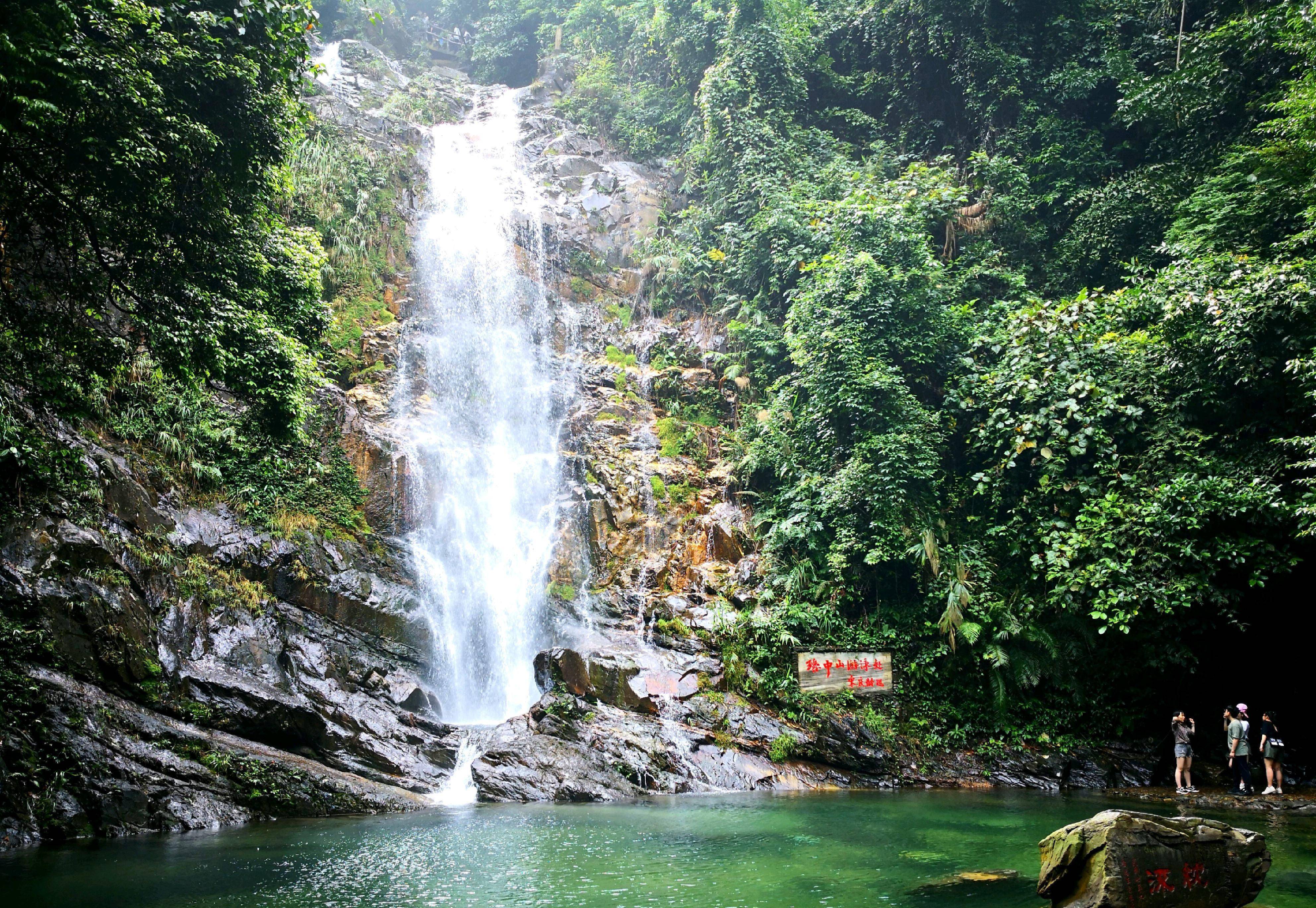 肇庆鼎湖山风景区简介图片