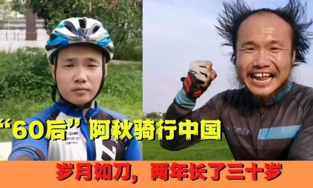 广东潮州90后小伙，骑行香港自行车被盗：只能坐地铁旅游
