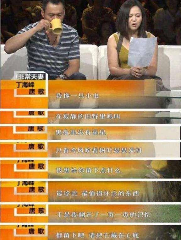 演員丁海峰:成名後提離婚,妻子的一句話讓他內心愧疚_工作_音樂_家裡