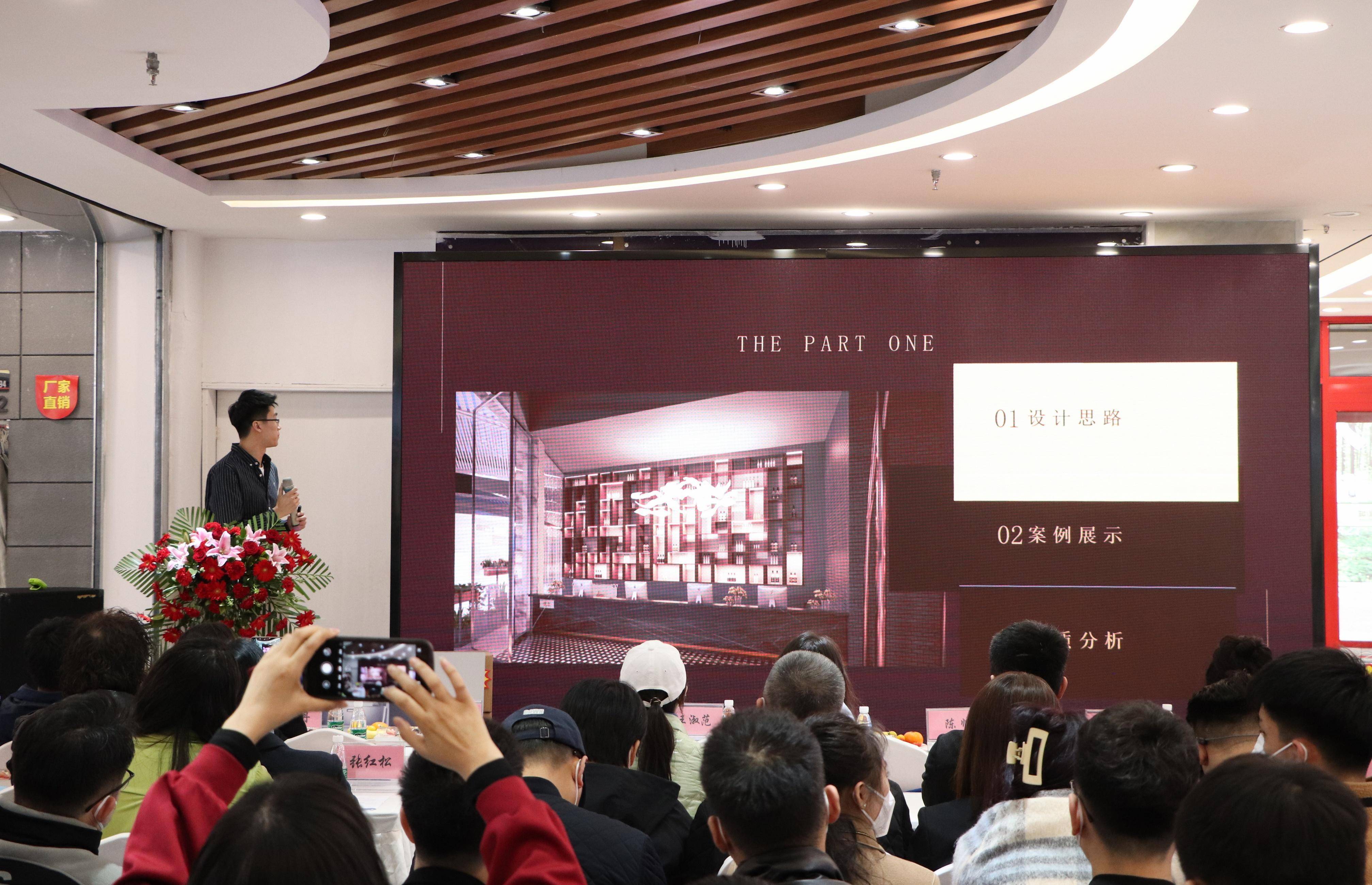 方太电器杯第五届黑龙江省装修材料行业(室内装饰设计师)职业技能竞赛