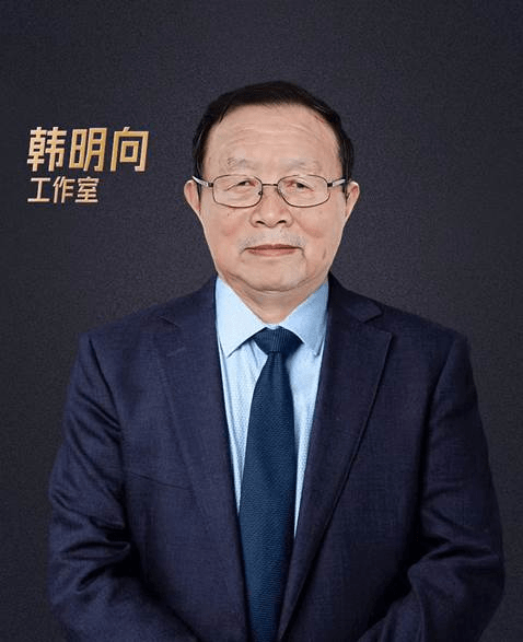 喜讯:享誉业界的国医大师韩明向教授入驻平安健康!_中医药_服务_优势