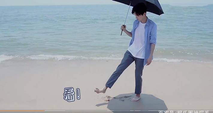 粉丝晒肖战2年前发的vlog,称"放到现在每一秒都会落泪的水平"_小飞侠