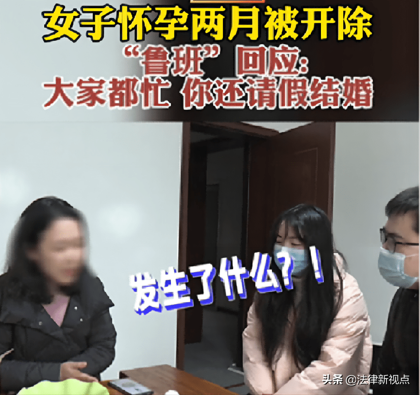 学到了（渣男骗女怀孕两个月）被渣男骗怀孕了心不甘 第2张