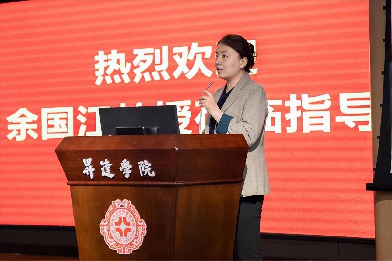 会后,教务处处长赵悦然代表学校发言,一是感谢余国江教授为学校教学