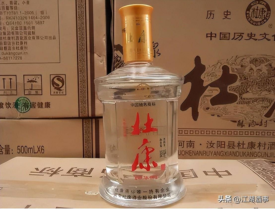 河南无好酒？曾被誉为“古代四大名酒”的杜康酒，为何如今无人问_手机搜狐网