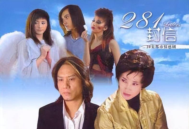 《281封信》演艺现状:有人直播卖角,有人离婚,有人淡出娱乐圈_刘晓庆