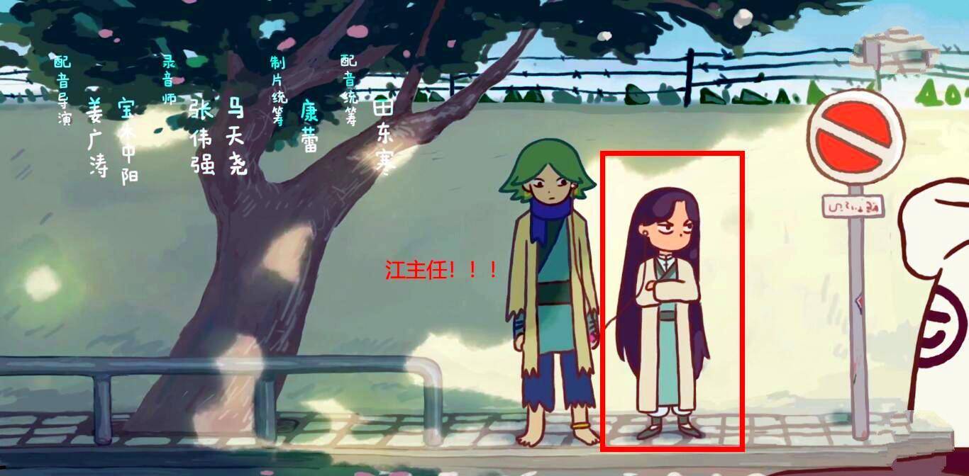 刺客伍六七:埋藏最深的伏笔,片尾中赤牙的恋人,竟是如今江主任_阿权