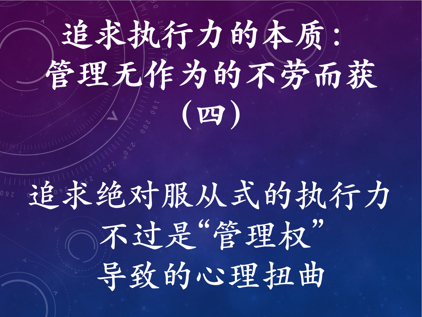 毛概社会实践调查报告模板_毛概教案模板_毛概论文格式模板