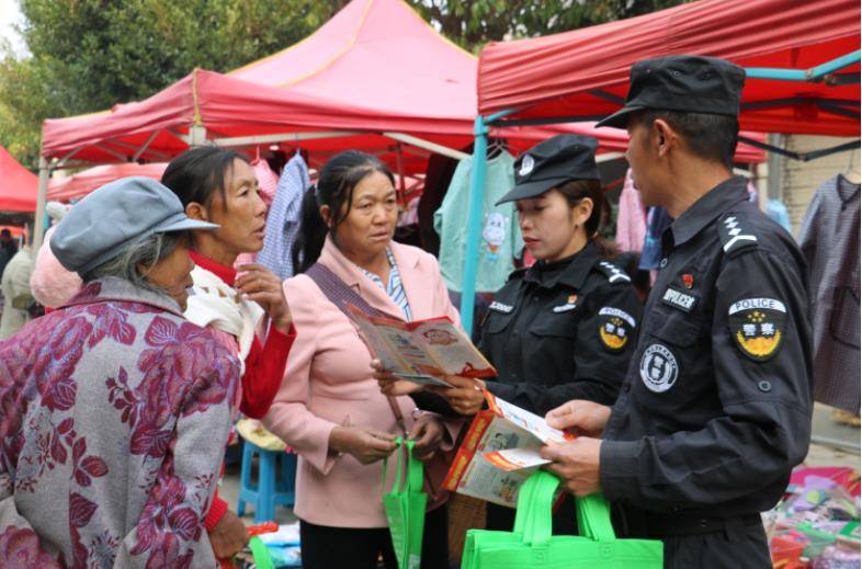 新平县腰街镇图片