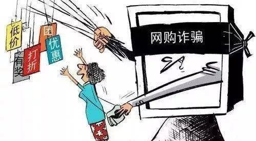 线下交易怎么防止被骗呢