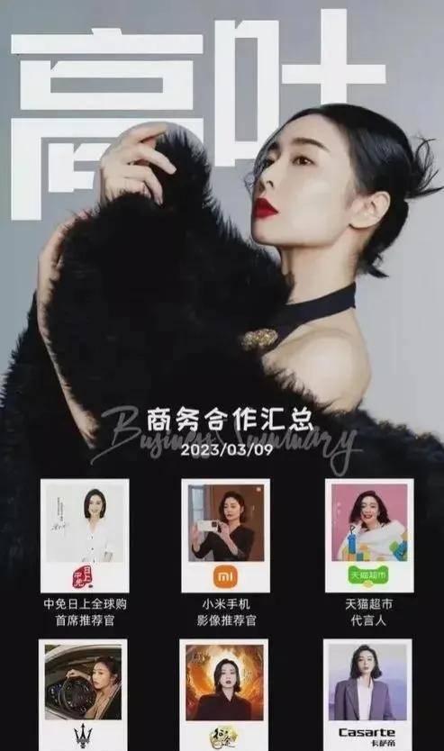 原创
            电视剧《狂飙》之后，启盛成主播，大嫂变代言，唯一人默默无闻！