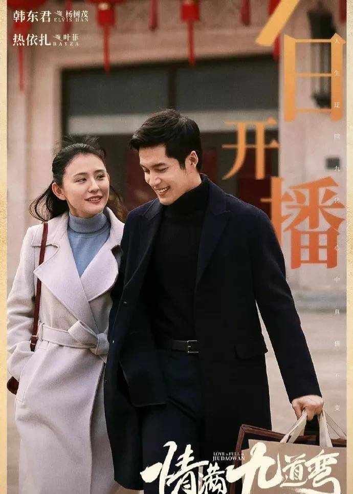 以杨爸妈为代表的工人阶级向文人家庭(臭老九)斗争,批斗,抄家.