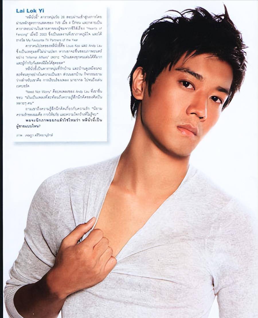 没有人脉,没有经验,黎诺懿温文尔雅,长得像陈百强,直接被录取了.