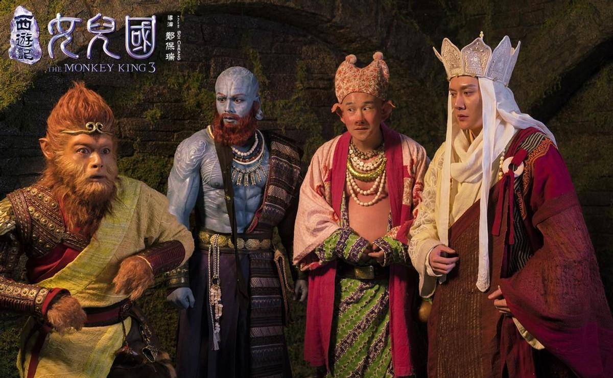 西游降魔篇 郑保瑞 西游记之大闹天宫_西游记中三打白骨精