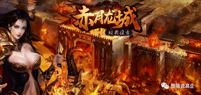 传奇合成版2合1手游,传奇合成版2合1