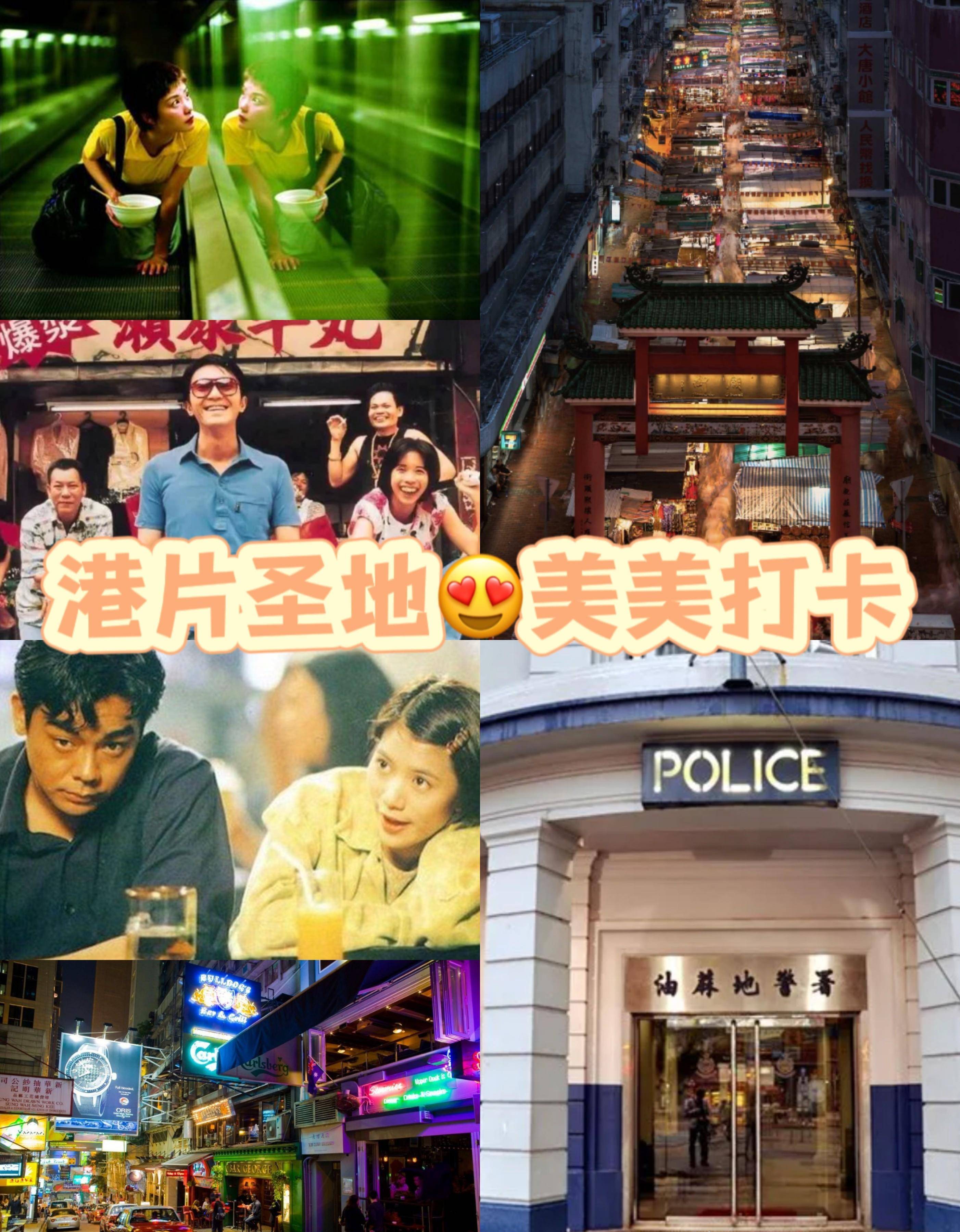 1. 油麻地警署: