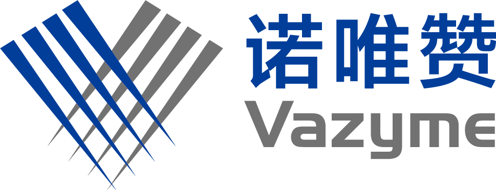 展商预告丨诺唯赞亮相2023中国生命科学大会_产品_优势_nanjing