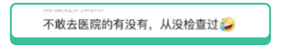 宫颈癌筛查项目和流程有哪些 打了HPV疫苗就可以完全放心了吗？