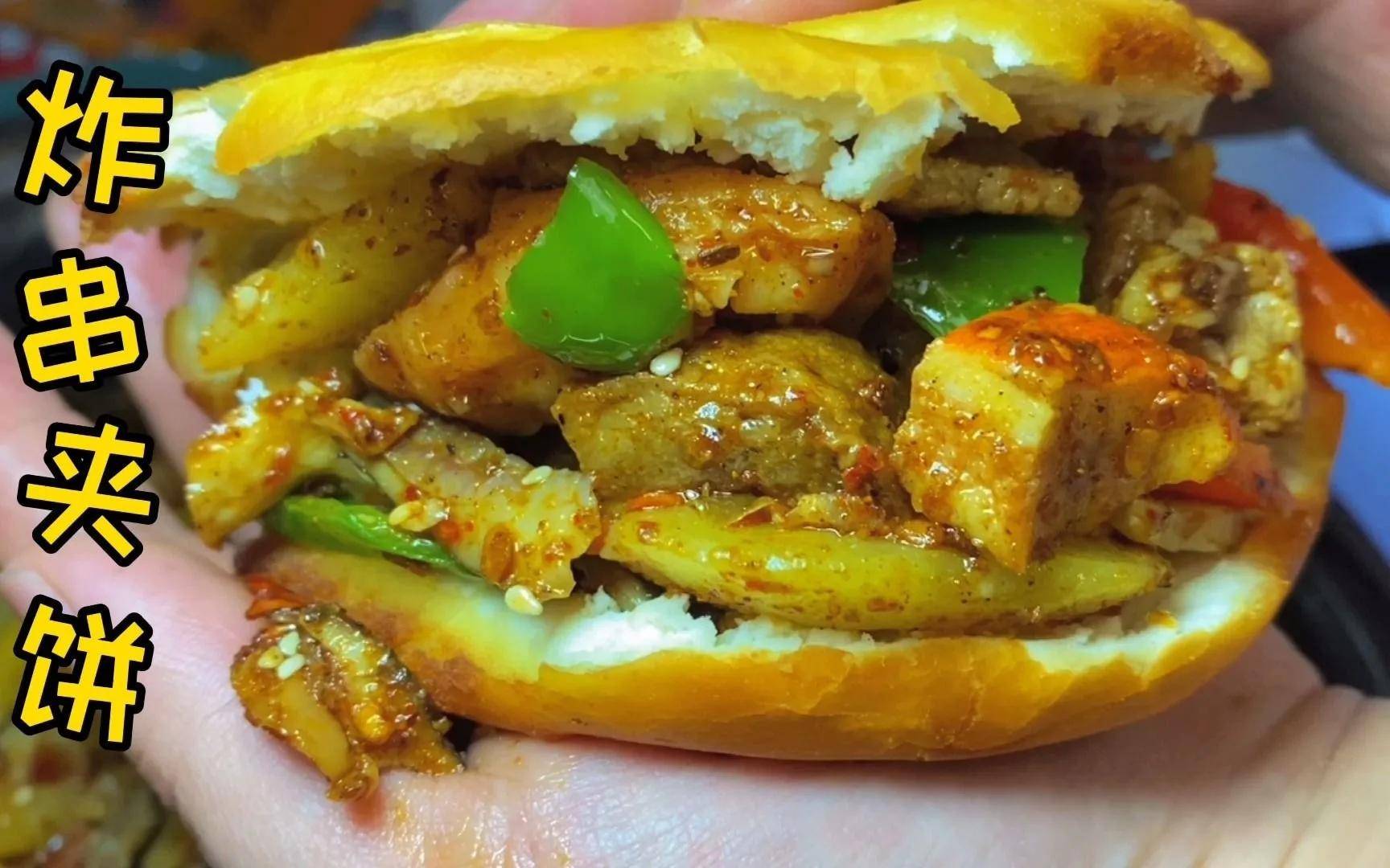 陕西常见的25种夹馍,您吃过几种