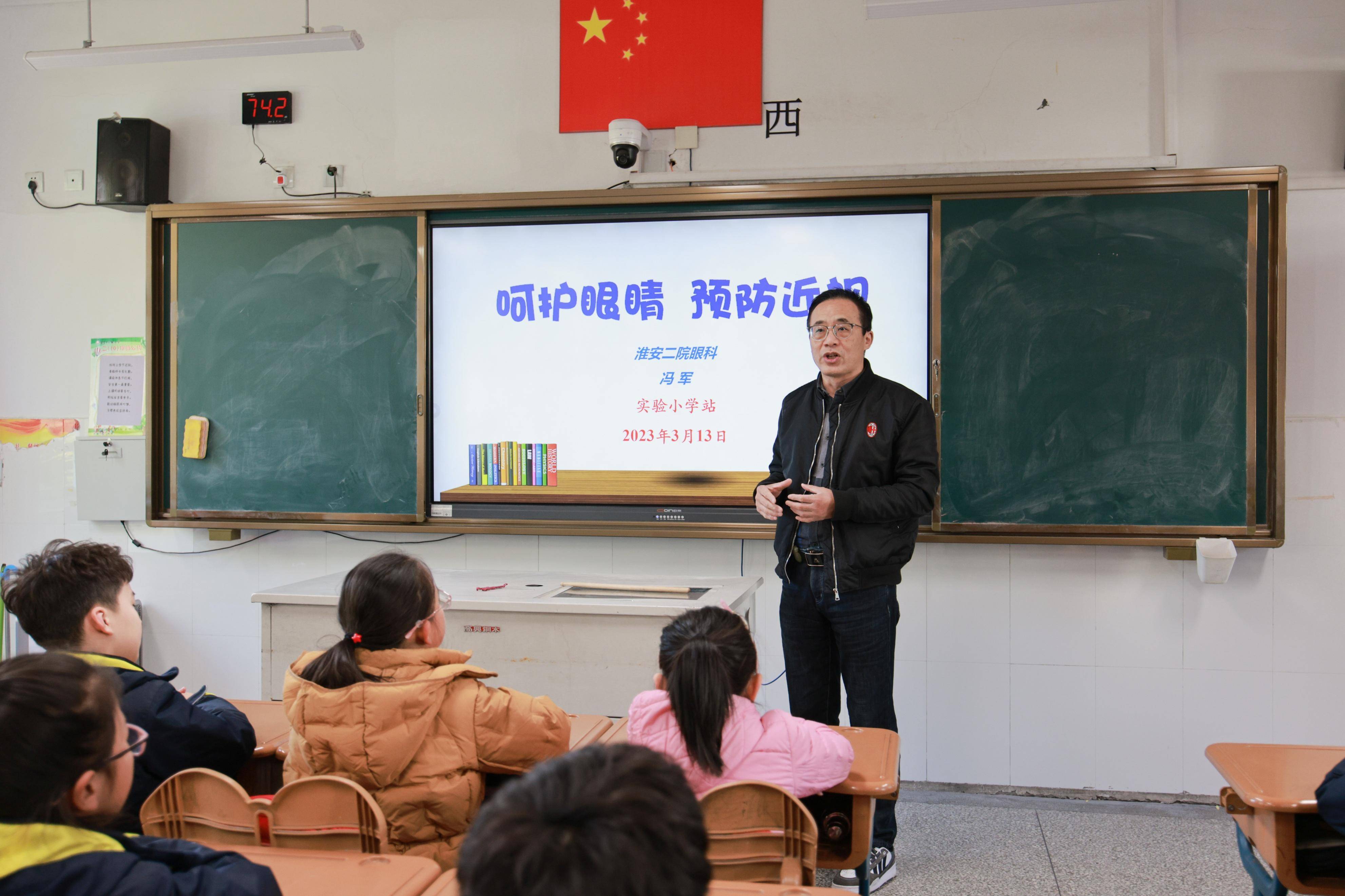 淮安市实验小学 守护睛彩视界 点亮光明未来