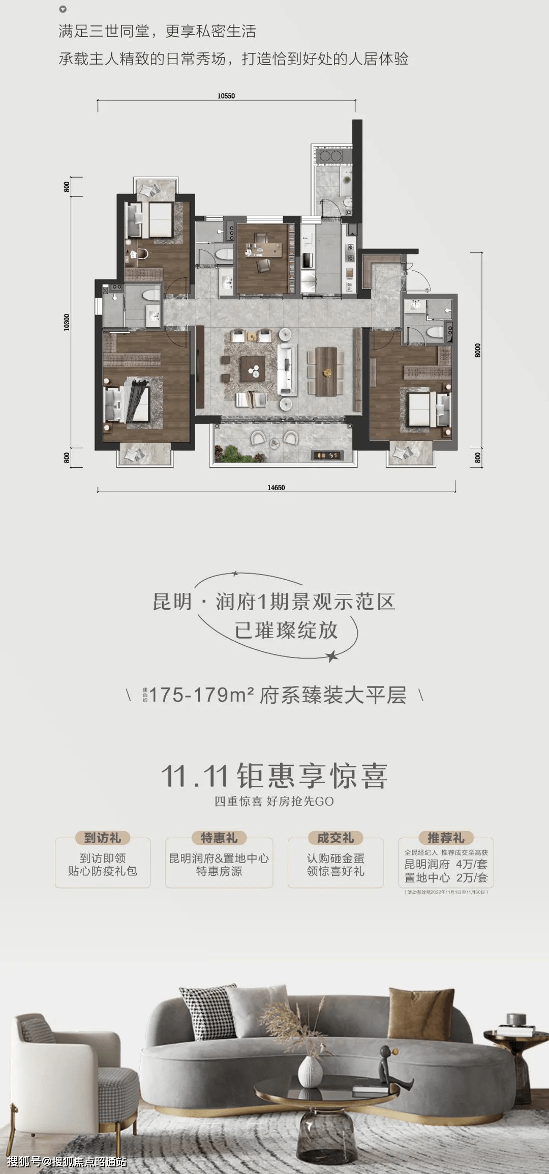 昆明华润润府房价是多少【18000到22000元/平方】_手机搜狐网