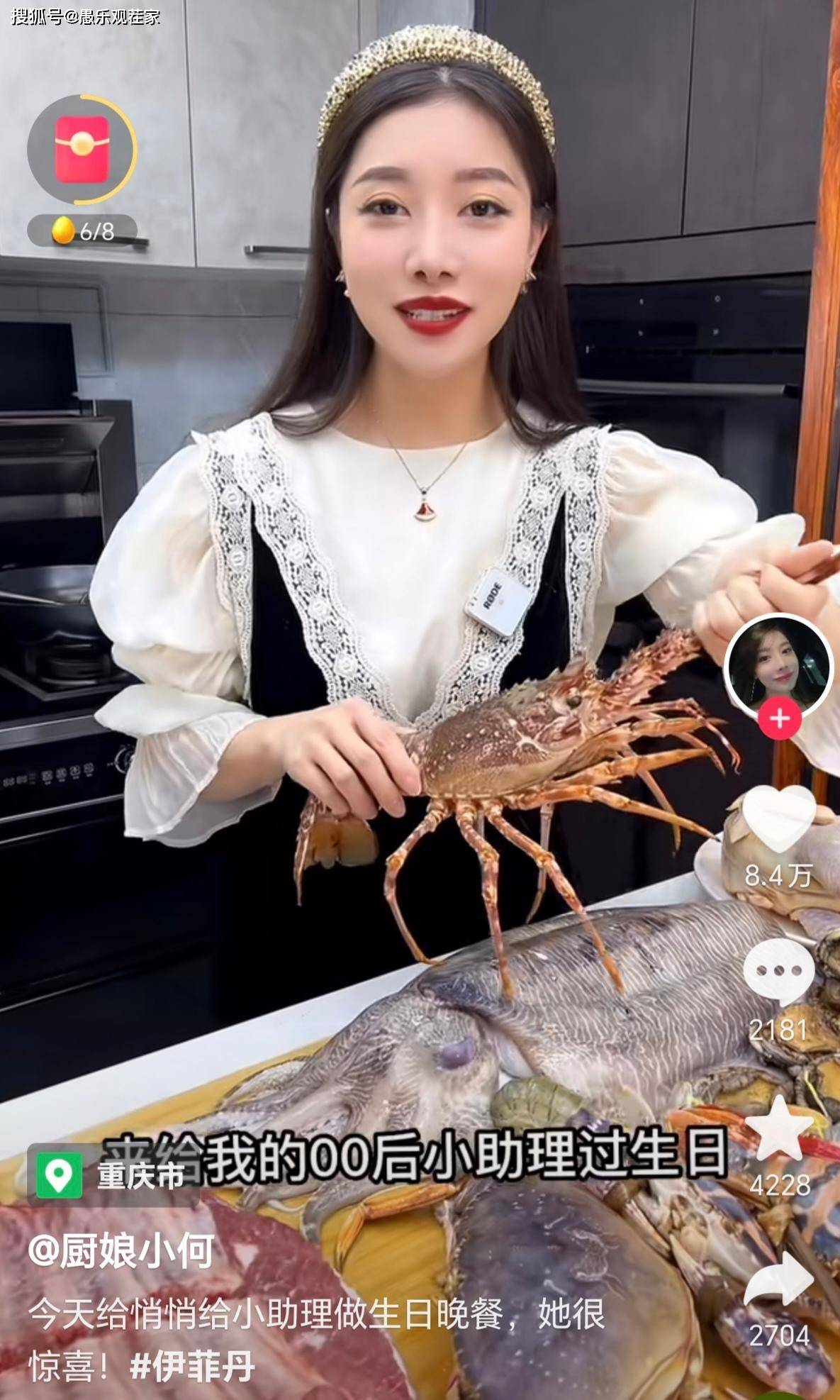 网红厨娘小何开心宣布离婚,老公出轨分居1年,自曝备受折磨_视频_丈夫