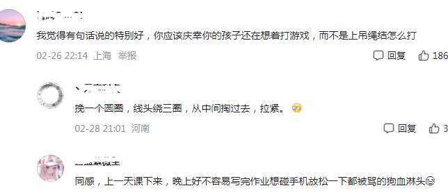 “厌学就是作”，名校毕业家长停掉女儿抑郁症药，换成了维生素（厌学的孩子会自愈吗）