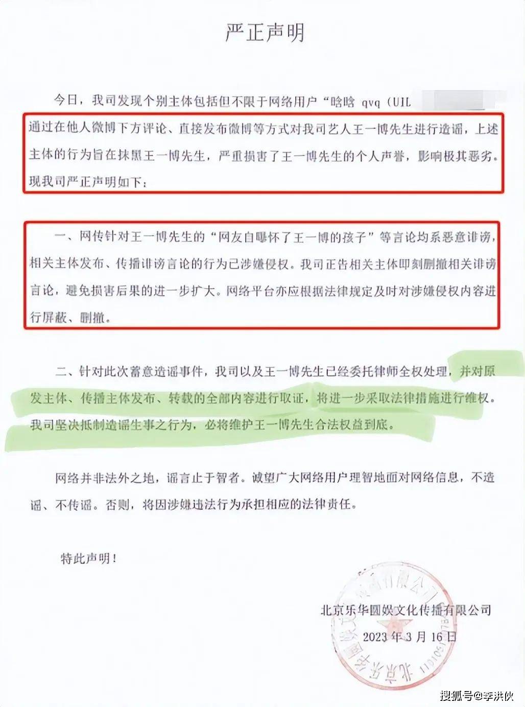 墙裂推荐（怀孕恶搞动态图片大全女孩）怀孕恶搞app 第8张