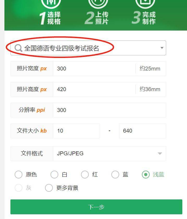 难以置信（四级考试报名）心理咨询师报考条件要求 第7张