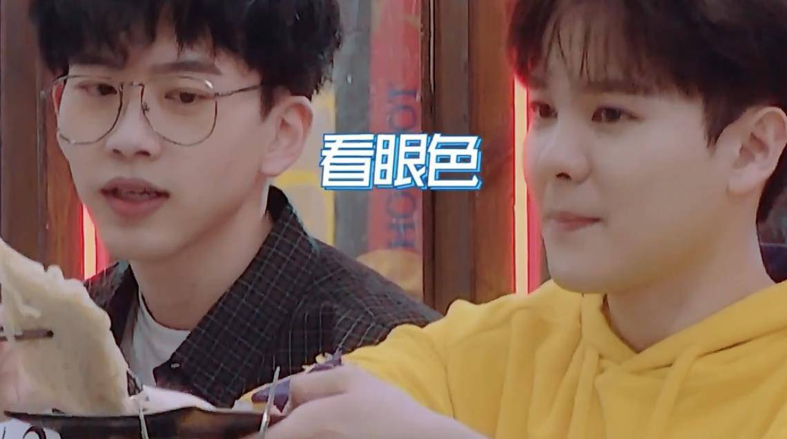 尤长靖不听劝阻放飞自我,不怕长胖暴饮暴食,王子异直言差不多了_东西