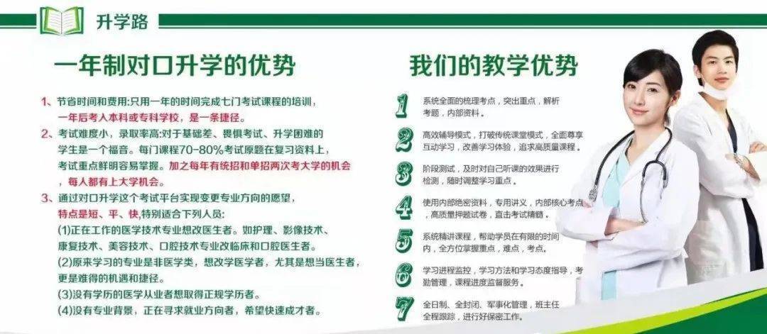 太疯狂了（山西对口升学招生网）山西省对口升学招生网怎么查分数线 第3张