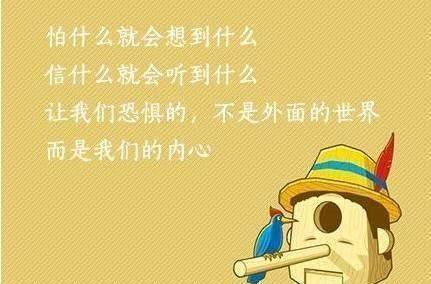 qq背景图励志文字图片