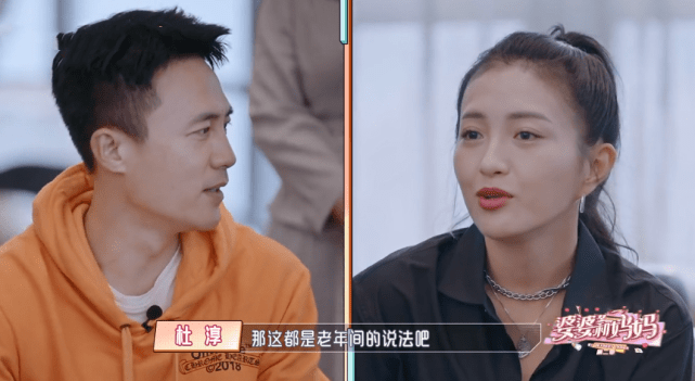 包文婧猜测王灿要生女儿时,灿灿喜上眉梢,杜淳却连装都不想装了_妈妈