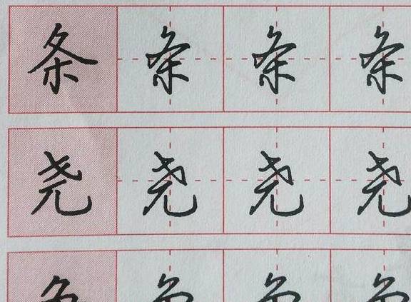 书法点评：没练过能写这么好，再掌握6大行书技巧，秒杀书法家！