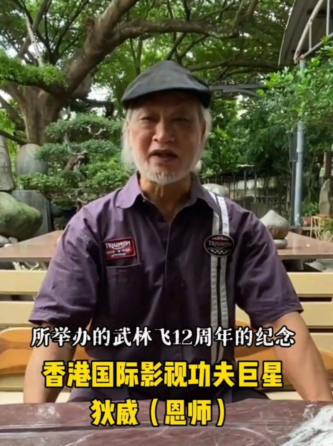 以上就是老牌功夫演员狄威的近况,大家还看过他哪些作品呢?