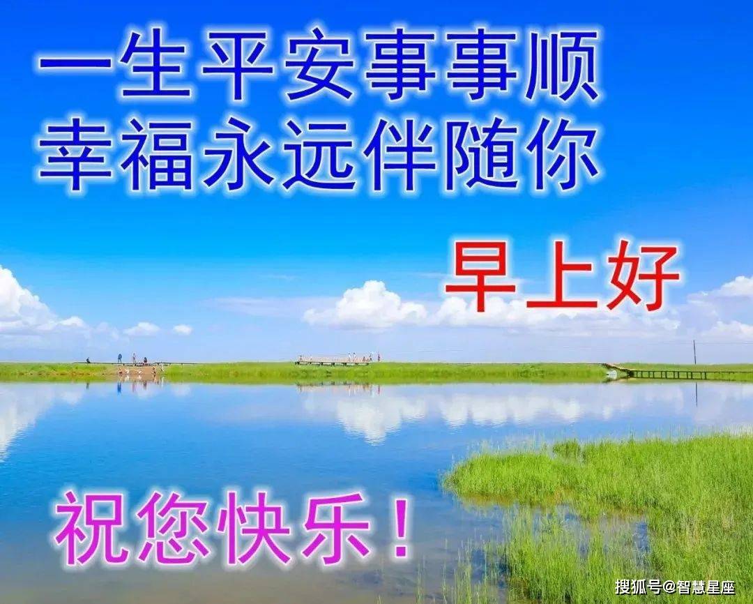 太疯狂了（祝福党的语句八个字）祝福党的经典语录 第2张