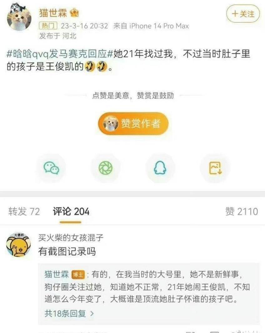 难以置信（怀孕假肚皮整蛊网红）假孕肚视频 第6张