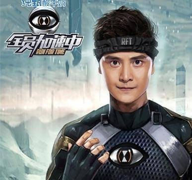 网传《全员加速中3》长沙大学开录嘉宾有王凯王耀庆吴奇隆孟佳等_剧情