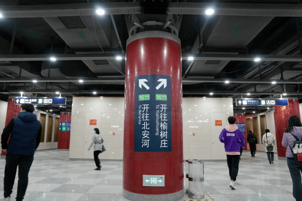 北京地铁二里沟站今天开通!记者实测换乘时间→_站台_方向_乘客