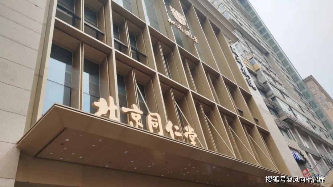 我们先后走访了国内知名的中医馆杏林春堂,承启堂,新生代中医连锁